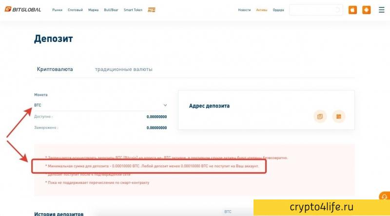 Криптовалютная биржа Bithumb Global — самая подробная инструкция 2022 года