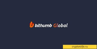 Биржа криптовалют Bithumb Global: самая подробная инструкция 2022 года -