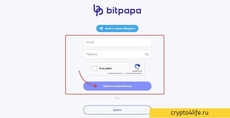 Bitpapa — правильный p2p-сервис и надежный крипто-кошелек