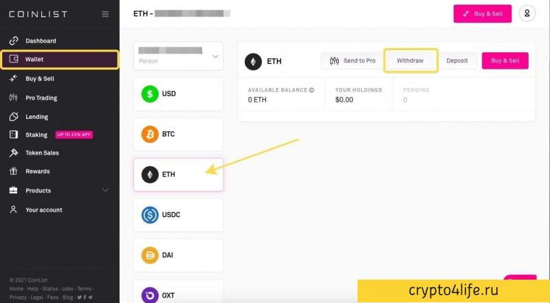 Что такое Coinlist: инструкция по покупке новых монет заранее