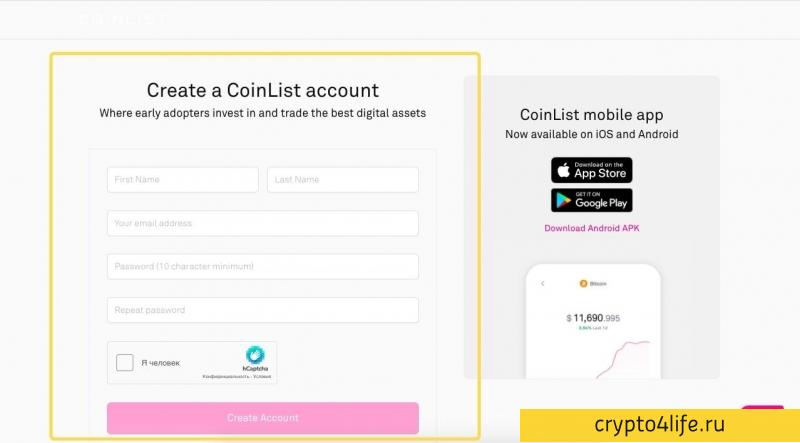 Что такое Coinlist: инструкция по покупке новых монет заранее