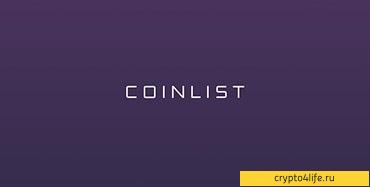 Что такое Coinlist: инструкция по ранней покупке новых монет -