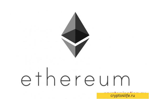 Что такое криптовалюта Ethereum простыми словами