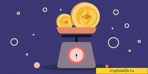 Что такое криптовалюта Ethereum простыми словами