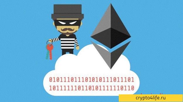 Что такое криптовалюта Ethereum простыми словами