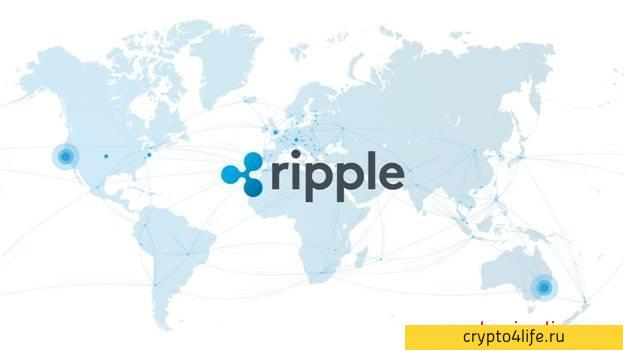 Что такое криптовалюта Ripple простыми словами