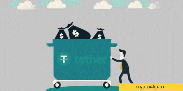 Что такое криптовалюта Tether (USDT)