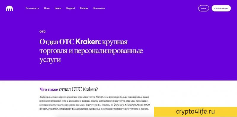 Что такое внебиржевой рынок: подробное описание