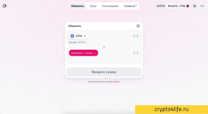 Криптовалютная биржа DEX: рейтинг децентрализованных бирж криптовалют в 2022 году