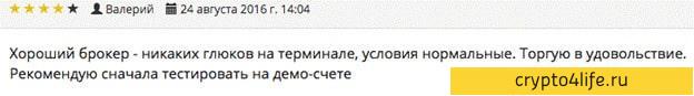 Ex ante: обзор, условия работы, отзывы