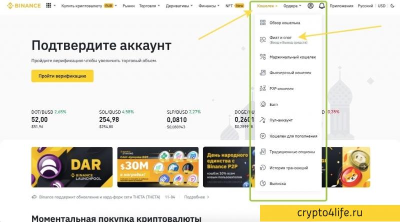 Где и как купить Avalanche в 2022 году: пошаговая инструкция