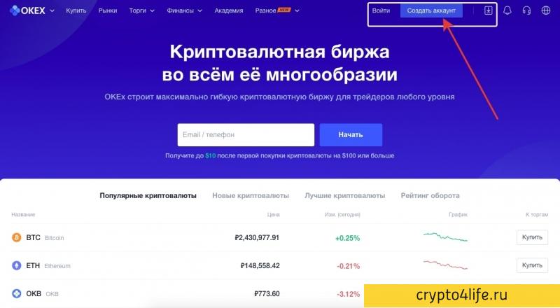 Где и как купить Polkadot (DOT) в 2022 году: пошаговое руководство