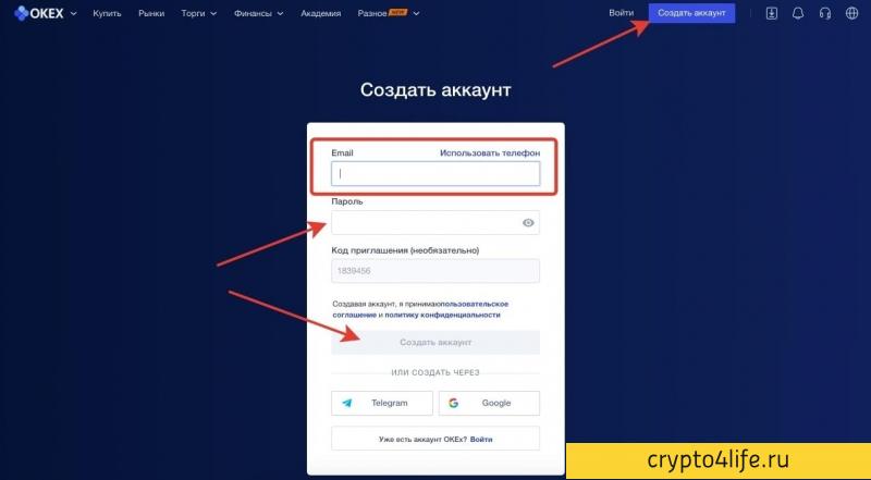 Где и как купить Солану (SOL) в 2022 году: пошаговая инструкция