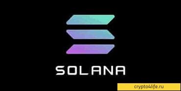 Где и как купить Solana (SOL) в 2022 году: пошаговая инструкция - Solana — это инновационный криптовалютный проект, концепция которого основана на бесплатном характере технологии блокчейна, позволяющей создавать решения для децентрализованных финансов (DeFi).