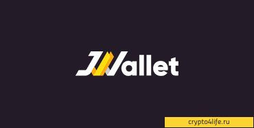 JWallet: все возможности мира электронных денег в одном аккаунте -