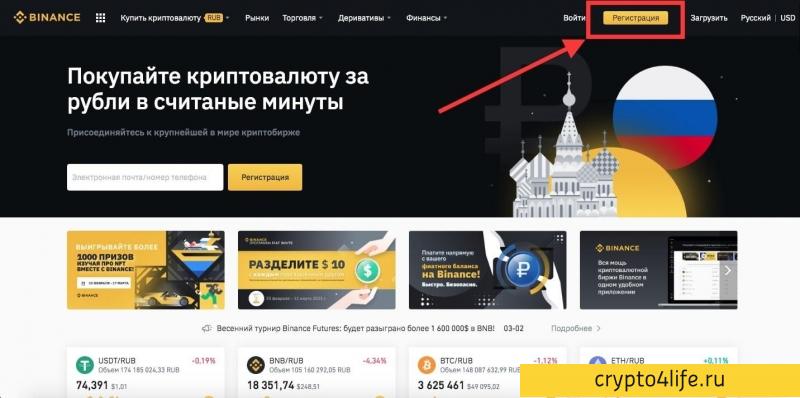 Как купить Dogecoin (DOGE) в 2022 году: пошаговое руководство