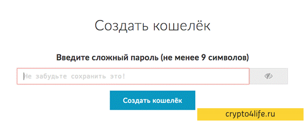 Как купить EOS в 2022 году: пошаговое руководство