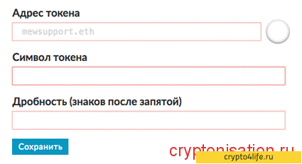 Как купить EOS в 2022 году: пошаговое руководство