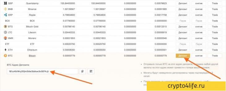 Как купить Stellar в 2022 году: пошаговая инструкция