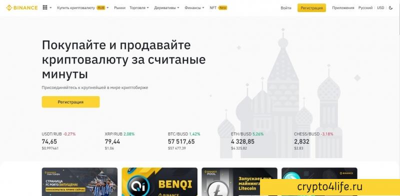 Как разблокировать аккаунт Binance: причины и решения