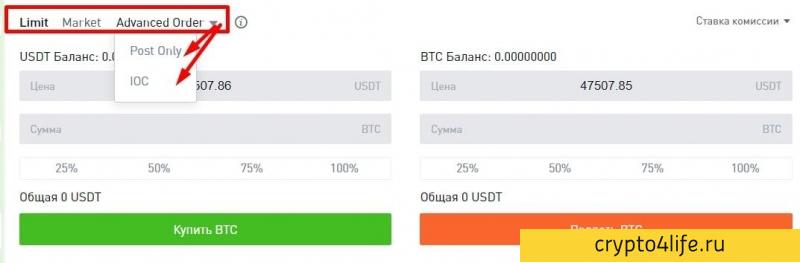 Криптовалютная биржа Bitmart в 2022 году: регистрация, торговля, отзывы