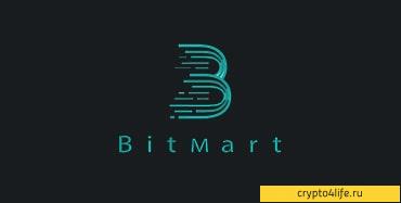 Криптовалютная биржа Bitmart в 2022 году: регистрация, торговля, отзывы -