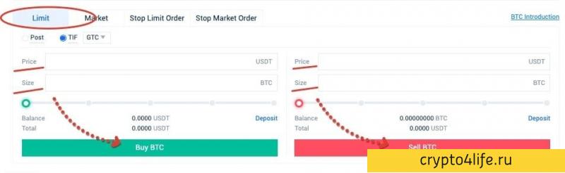 Криптовалютная биржа Bitmax в 2022 году: регистрация, торговля, отзывы