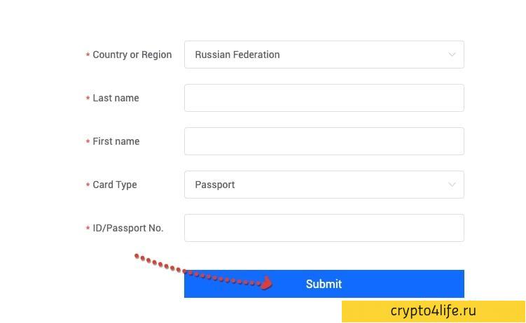 Криптовалютная биржа Bitmax в 2022 году: регистрация, торговля, отзывы