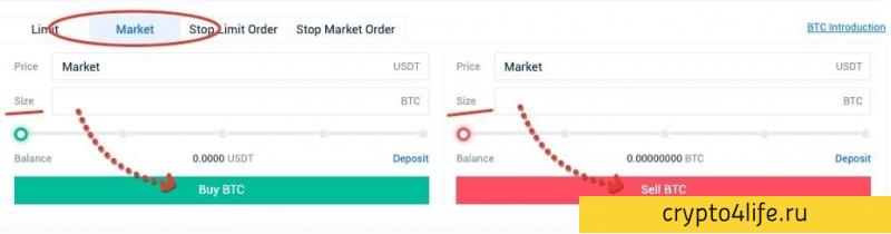 Криптовалютная биржа Bitmax в 2022 году: регистрация, торговля, отзывы