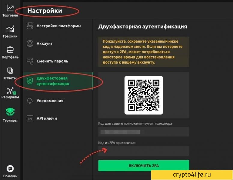 Криптовалютная биржа Currency.com в 2022 году: регистрация, торговля, отзывы