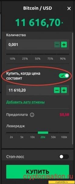 Криптовалютная биржа Currency.com в 2022 году: регистрация, торговля, отзывы