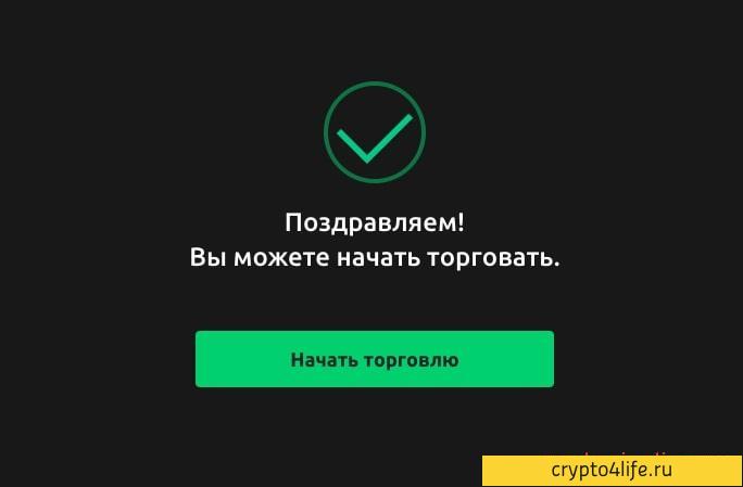 Криптовалютная биржа Currency.com в 2022 году: регистрация, торговля, отзывы