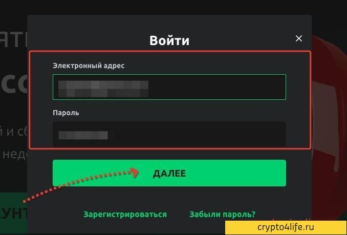 Криптовалютная биржа Currency.com в 2022 году: регистрация, торговля, отзывы