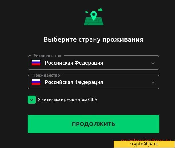 Криптовалютная биржа Currency.com в 2022 году: регистрация, торговля, отзывы