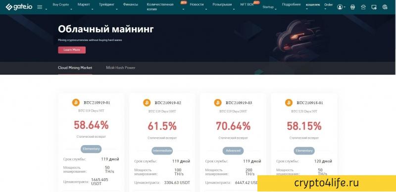 Криптовалютная биржа Gate.io в 2022 году: регистрация, торговля, отзывы