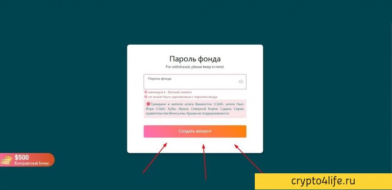 Криптовалютная биржа Gate.io в 2022 году: регистрация, торговля, отзывы