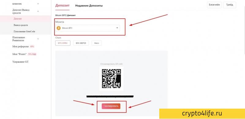 Криптовалютная биржа Gate.io в 2022 году: регистрация, торговля, отзывы