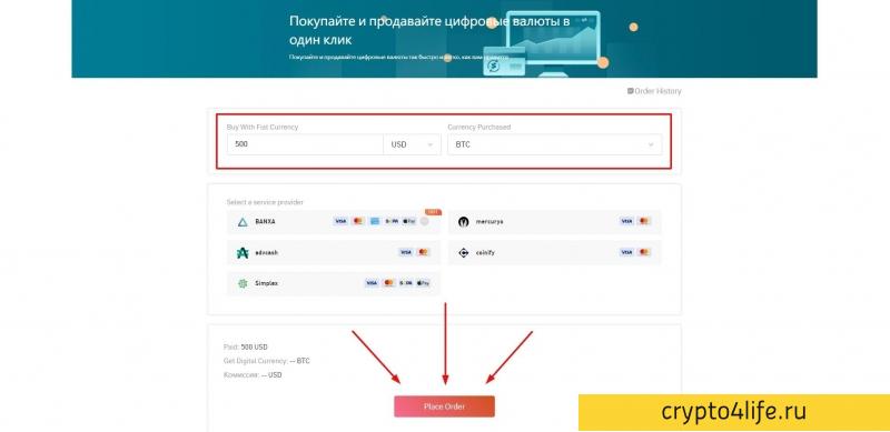 Криптовалютная биржа Gate.io в 2022 году: регистрация, торговля, отзывы