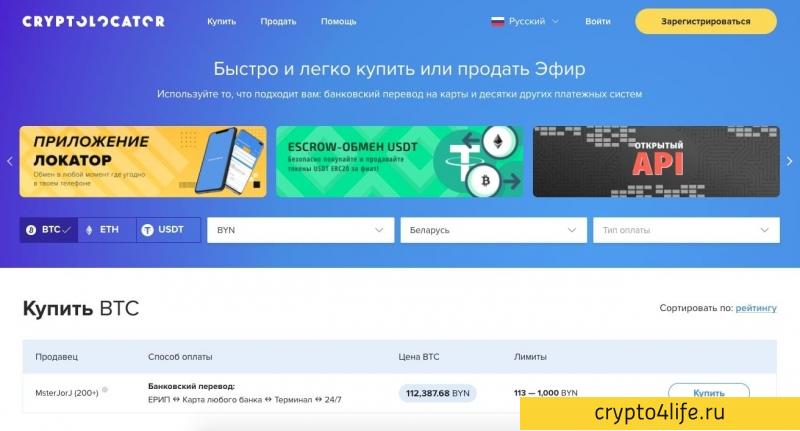 Лучшие P2P-биржи криптовалют: ТОП-10 P2P-бирж в 2022 году