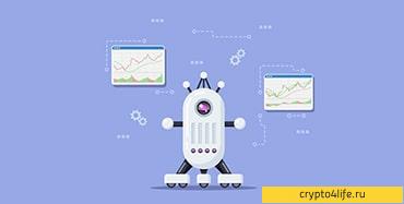 Лучшие торговые роботы для криптовалют в 2022 году - ﻿﻿Криптовалютному трейдеру не позавидуешь: из-за волатильности и непредсказуемости рынка, чтобы зарабатывать, нужно всегда быть в тонусе. Но индустрия не стоит на месте, и теперь у трейдера появились помощники — торговые роботы.