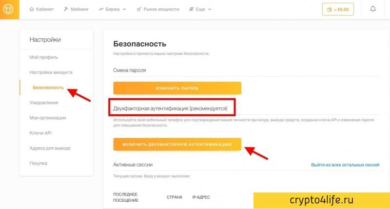 Майнинг криптовалюты Nicehash: обзор, доходность, отзывы