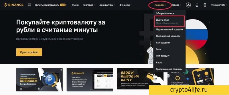 Пул облачного майнинга Binance в 2022 году