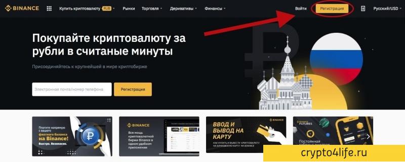 Пул облачного майнинга Binance в 2022 году