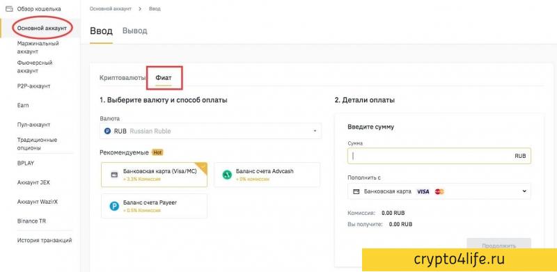 Пул облачного майнинга Binance в 2022 году