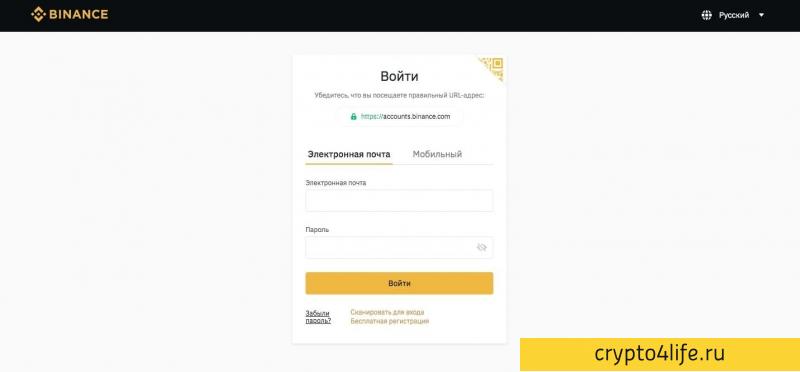 Пул облачного майнинга Binance в 2022 году