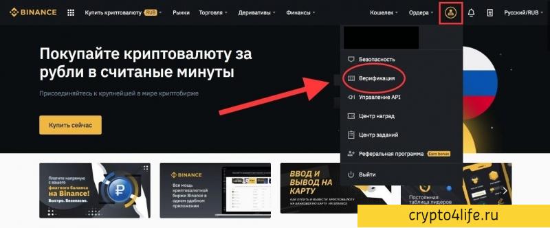 Пул облачного майнинга Binance в 2022 году