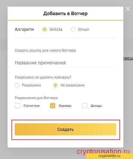 Пул облачного майнинга Binance в 2022 году