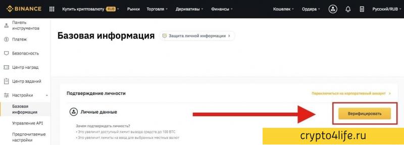 Пул облачного майнинга Binance в 2022 году