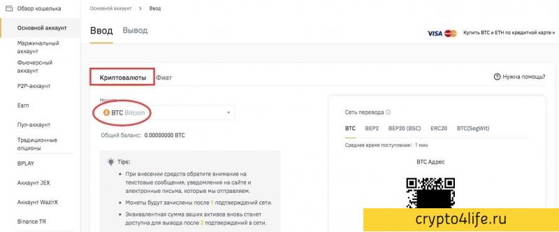 Пул облачного майнинга Binance в 2022 году