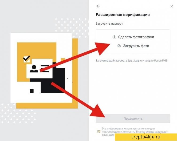 Пул облачного майнинга Binance в 2022 году